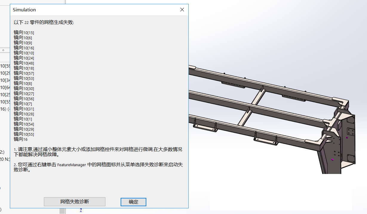 曲面画法solidworks